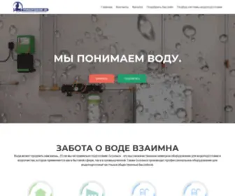 Grunbeck.pro(Купить продукцию Grunbeck в Москве и Санкт) Screenshot