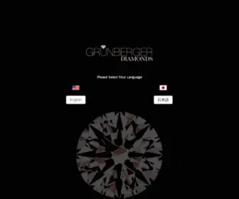 Grunbergerdiamonds.com(Select Your Country) Screenshot