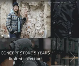 Grungejohn.com(бренд одежды) Screenshot