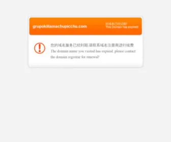 Grupokillamachupicchu.com(Grupokillamachupicchu) Screenshot