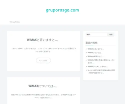 Gruporasgo.com(Diseño Gráfico y Web) Screenshot