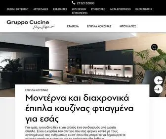 Gruppocucine.gr(Επιπλα Κουζινας Ιταλικα) Screenshot