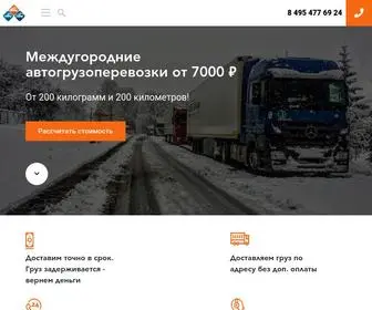 Gruz-Logistika.ru(Главная) Screenshot