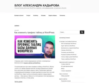 Gruz0.ru(Личный бложик обо всём) Screenshot
