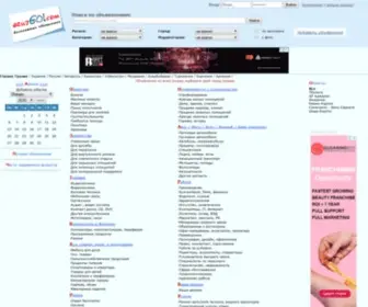 Gruzgo.com(Грузия) Screenshot