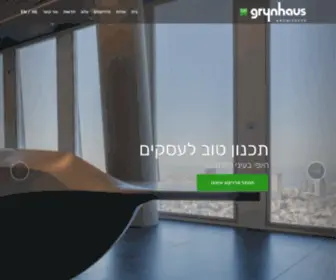 GRYnhaus.co.il(גרינהאוז) Screenshot