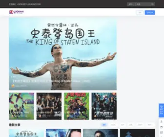 GRZMZ.com(果然字幕组) Screenshot