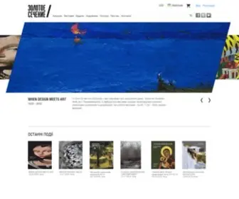 GS-ART.com(Головна) Screenshot