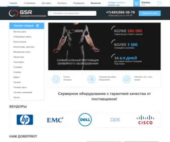 GS-Reserve.ru(Серверное) Screenshot