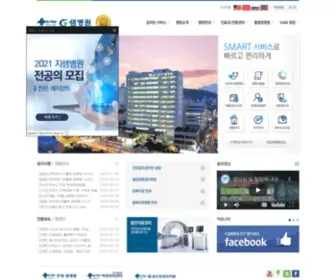 Gsamhospital.com(효산의료재단) Screenshot