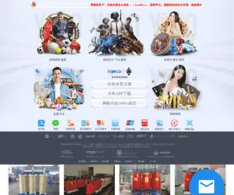 Gsay.net(看球宝) Screenshot