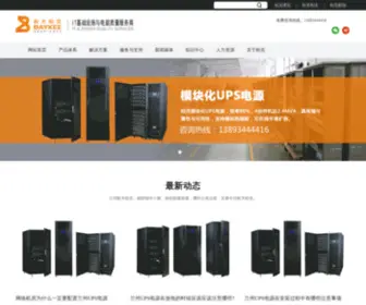 Gsbaykee.com(兰州航天柏克科技有限公司) Screenshot