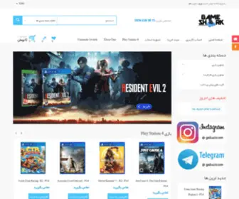 Gsbazi.net(فروشگاه) Screenshot