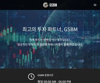 GSBM-Gold.co.kr(지에스비엠) Screenshot