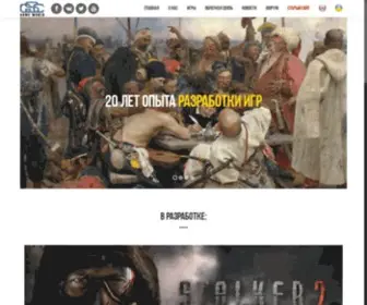 GSC-Game.ru(GSC Game World) Screenshot