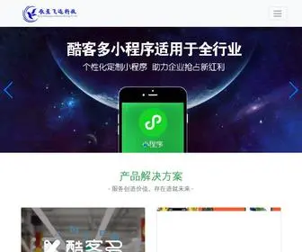 GSCXFYKJ.com(甘肃辰星飞远信息科技有限公司) Screenshot