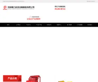 GSCXJ.com(河南强力磁选设备制造有限公司荣获国家十项专利技术) Screenshot