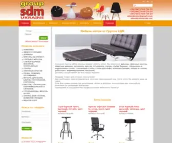 GSDM.com.ua(Магазин) Screenshot