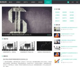 GSDXCL.org.cn(§马博APP网§与法甲豪门) Screenshot
