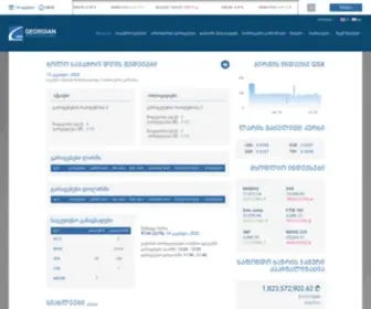 Gse.ge(ბირჟა) Screenshot