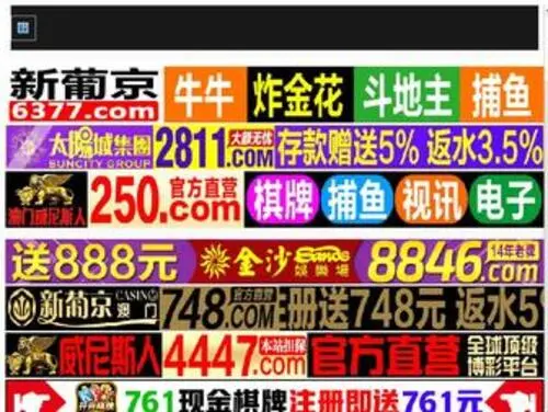 Gsenj.com(手机在线看日韩高清视频) Screenshot