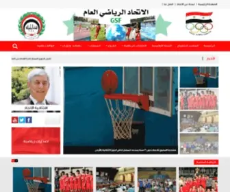 GSF-Sport.com(موقع) Screenshot