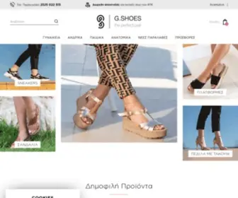 Gshoes.gr(Magento) Screenshot