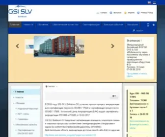 Gsi-Baltikum.ee(Главная) Screenshot