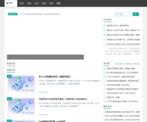 Gsjindu.com(gsjindu) Screenshot