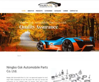 Gskauto.com(Ningbo GSK Automobile Parts Co) Screenshot