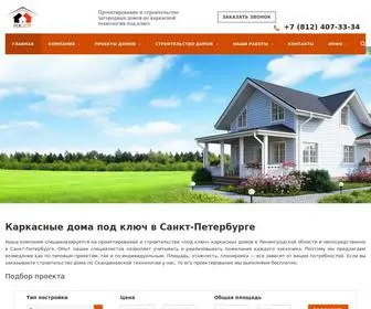 GSkdom.ru(Каркасные дома) Screenshot