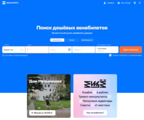 Gsla.ru(Московский) Screenshot