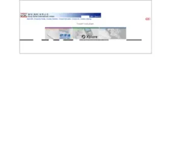 GSL.com.hk(GSL) Screenshot