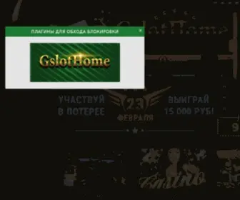 Gslothome.com(Link Daftar Mahjong Ways 2 Game Seru) Screenshot