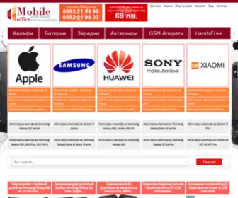 GSM-BG.net(Специализиран магазин за аксесоари за телефони) Screenshot