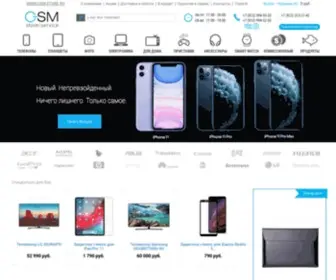 GSM-Store.ru(Салон связи) Screenshot