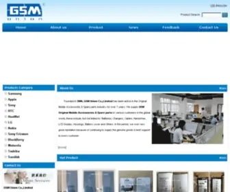 GSM-Union.com(GSM Union Co) Screenshot