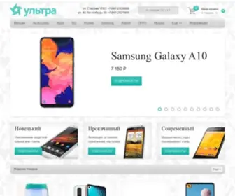 GSM23.ru(GSM 23) Screenshot