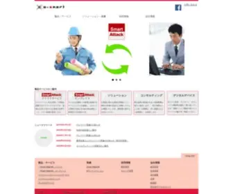 Gsmart.co.jp(株式会社 G) Screenshot