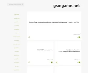 GSmgame.net(GSmgame) Screenshot