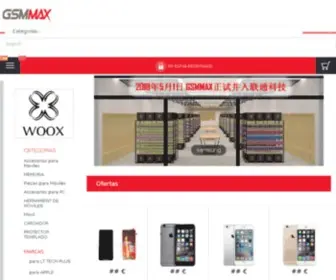 GSmmax.com(Reparacion) Screenshot