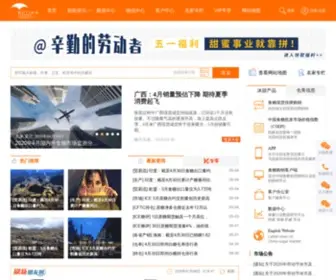 GSMN.com.cn(沐甜科技) Screenshot