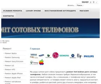 GSMPSP.ru(ремонт сотовых) Screenshot