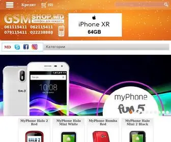 GSMshop.md(Интернет магазин в Кишиневе и Молдове) Screenshot