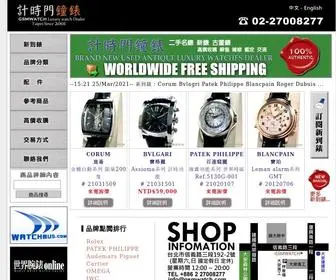 GSmwatch.com(GSMWATCH) Screenshot