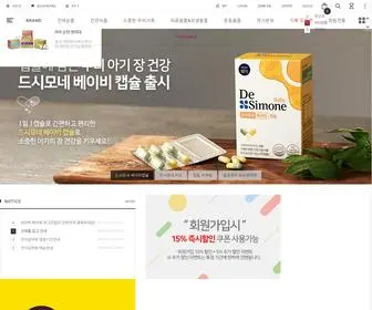 Gsno1.com(건강기능식품) Screenshot