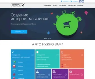 Gsoft.ru(Разработка) Screenshot