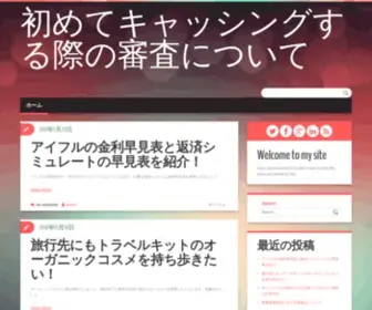 Gsoticket.com(大好評発売中) Screenshot