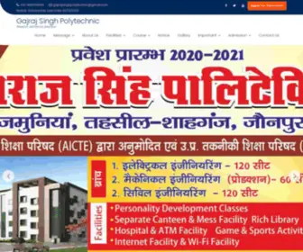 Gspolytechnic.org.in(Gajraj Singh Polytechnic) Screenshot