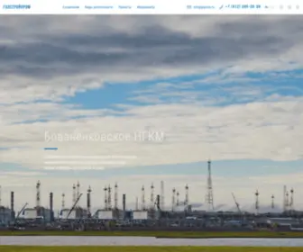 GSprom.ru(ГАЗСТРОЙПРОМ) Screenshot